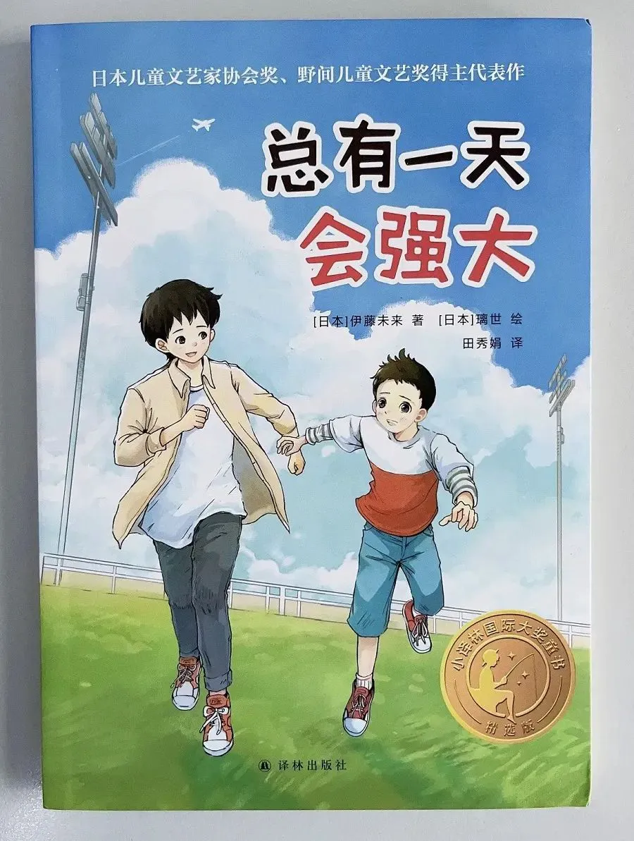 为什么可靠的篮球技术指导对初学者很重要?_2