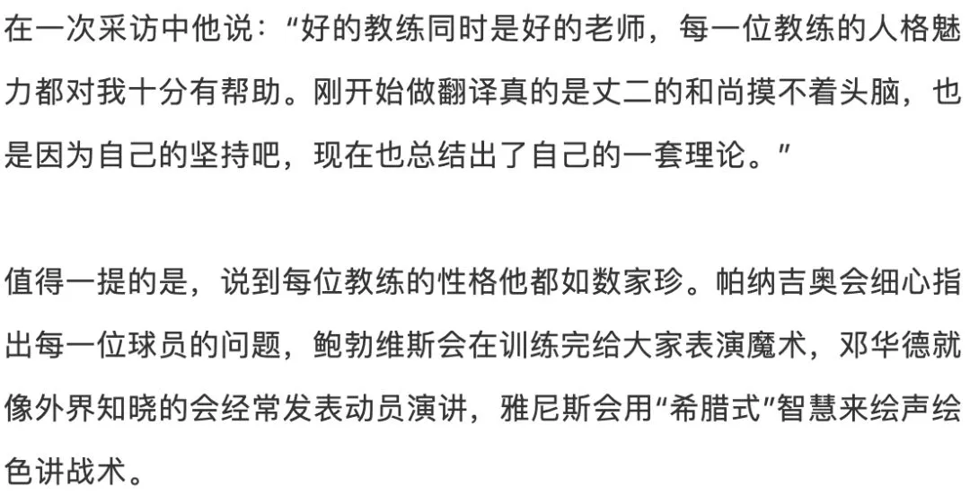 如何通过团队协作策略提升整体篮球水平_1