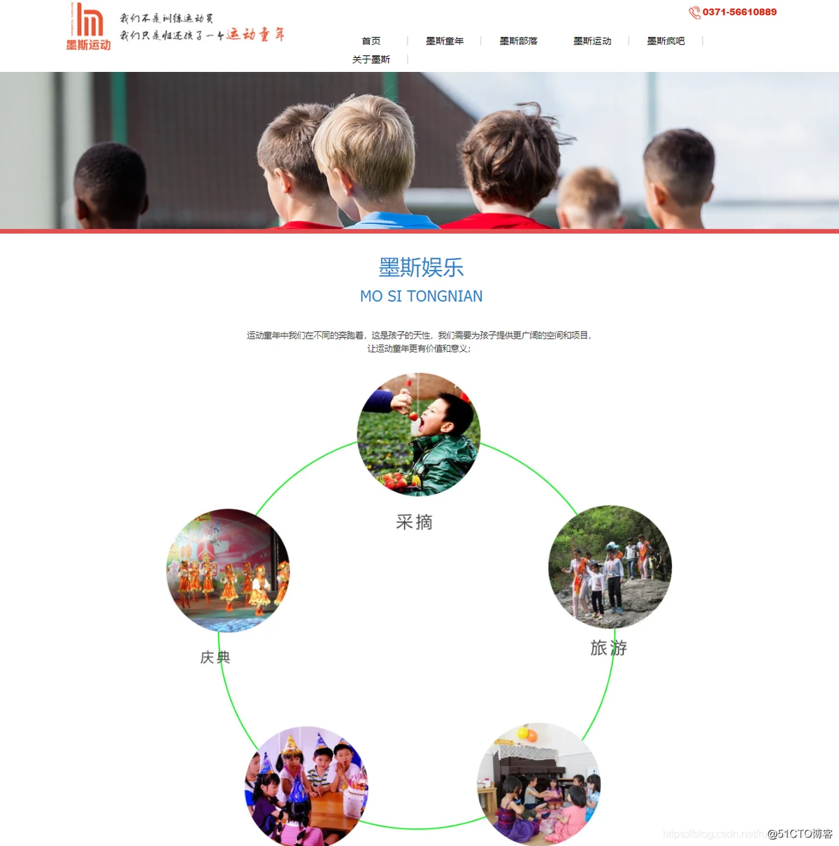 如何通过团队协作策略提升整体篮球水平_2
