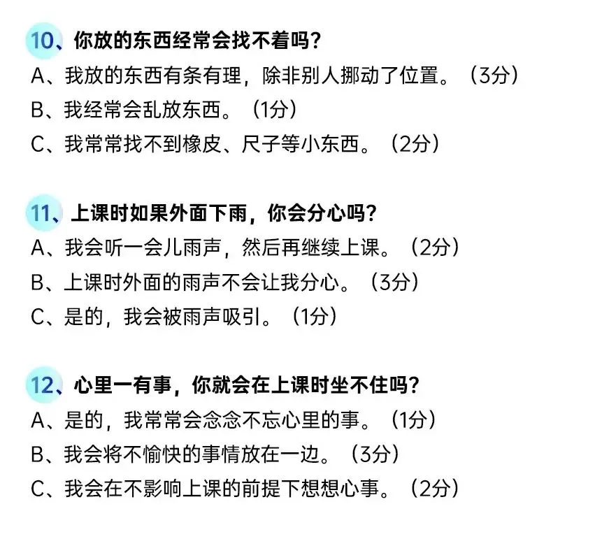 如何提升分卫的防守技巧_0