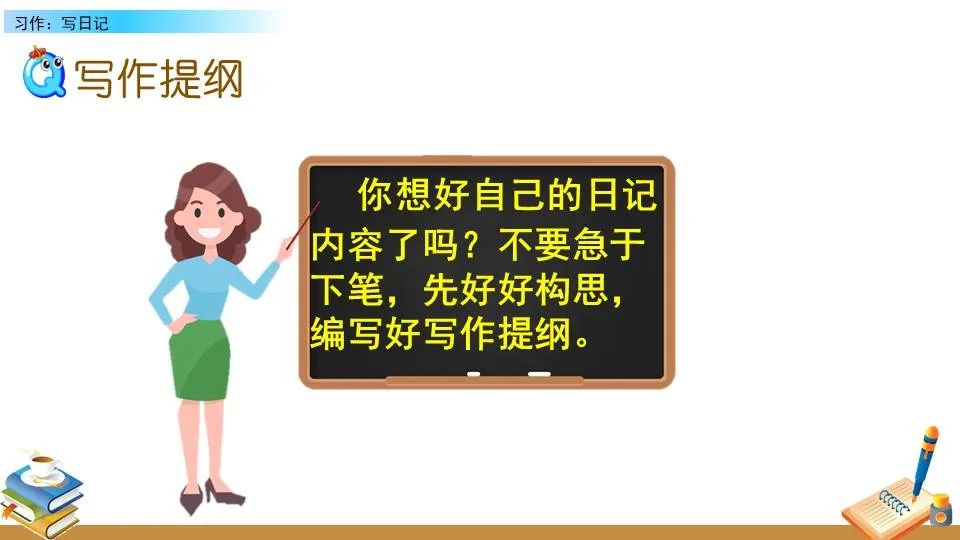 如何借助篮球榜样的力量提升团队协作能力_1