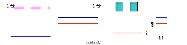如何借助篮球榜样的力量提升团队协作能力_0