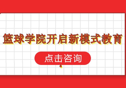 女性篮球爱好者如何通过呼吸训练提升表现?_0