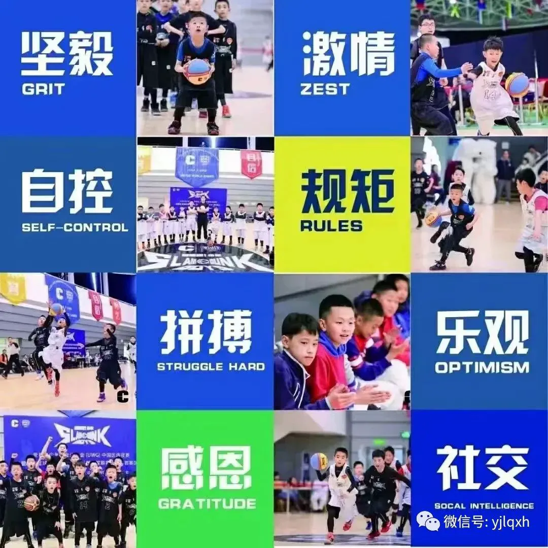 篮球训练计划表控球怎么写_0