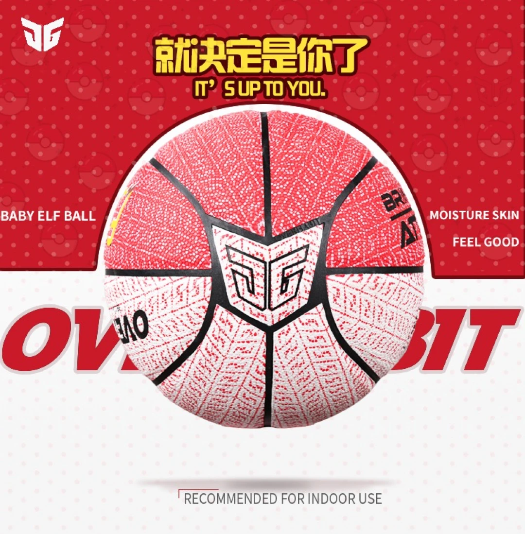 业余爱好者如何在有限时间内提升篮球优势_2