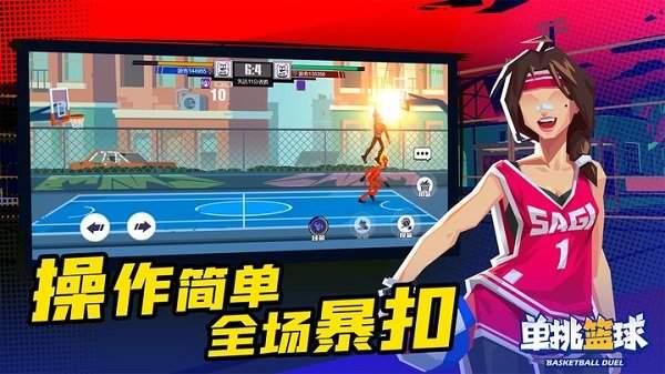 篮球协调训练的有效工具和设备推荐_1