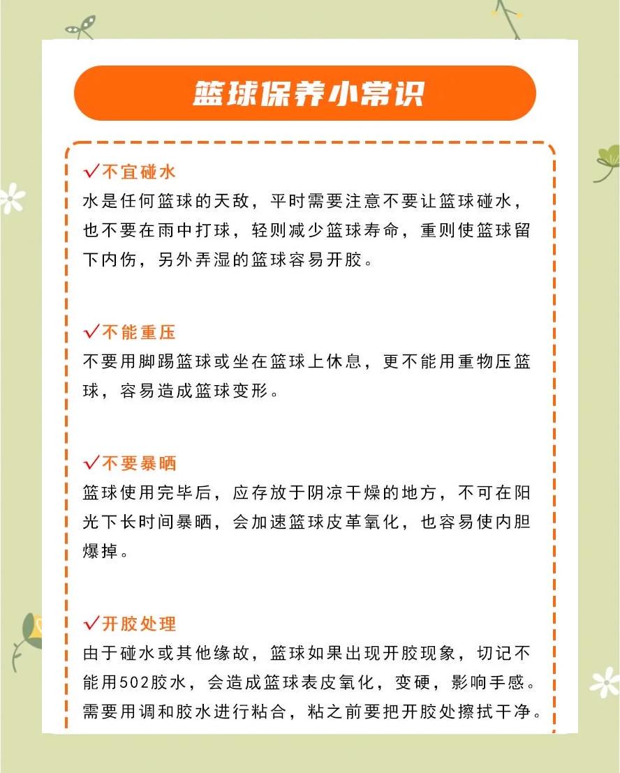封闭训练期间如何科学安排饮食以提升篮球表现