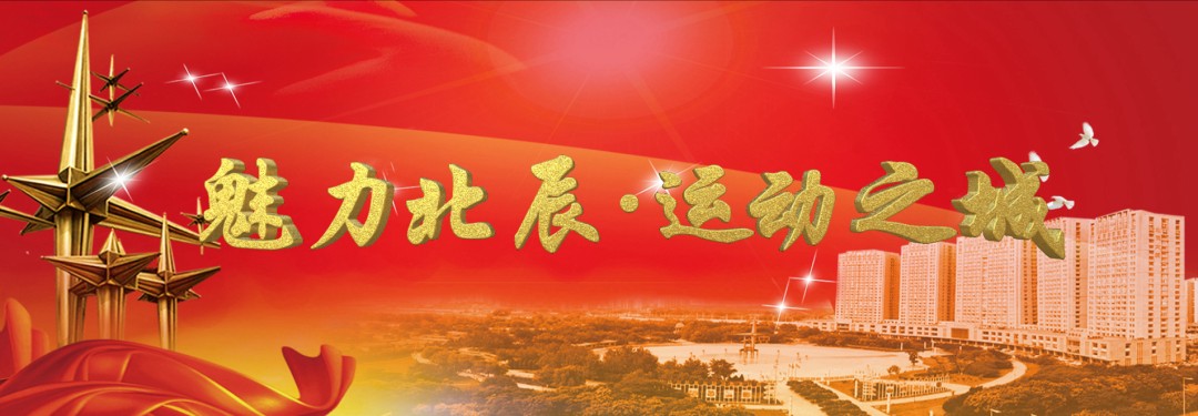 篮球训练计划表控球怎么写_0